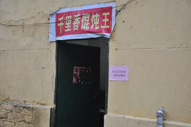 上下聯(lián)動 部門配合 中心街街道全力推進(jìn)“五小行業(yè)”整治工作