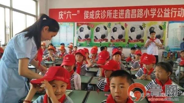六一”兒童節(jié),，侯成慶診所走進鑫昌路小學(xué)開展愛心公益行動