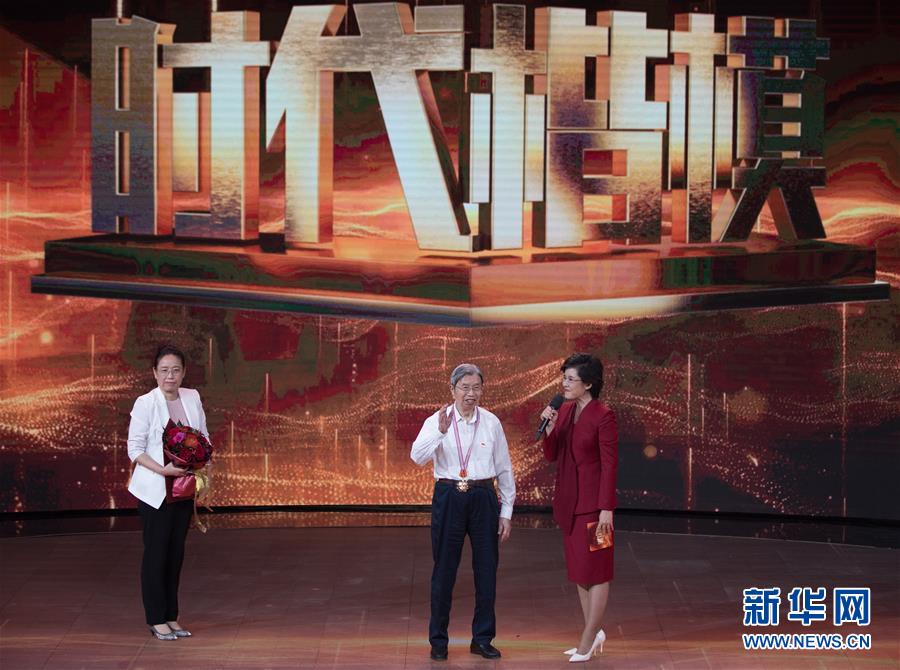  （圖文互動）（2）中宣部授予陳俊武“時代楷?！狈Q號