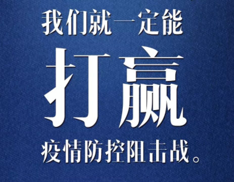 望岳談|“兩手抓”,，一個關(guān)鍵時期的重要方法論