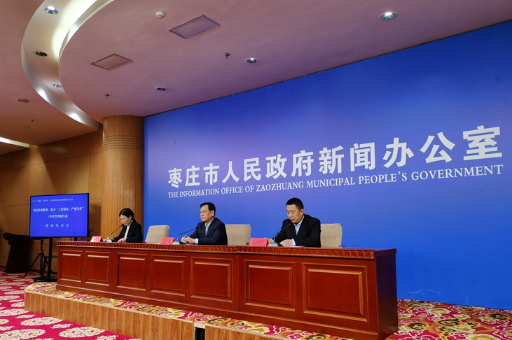 助力工業(yè)強(qiáng)市攻堅(jiān)突破 棗莊發(fā)布優(yōu)化政務(wù)服務(wù)十四項(xiàng)舉措