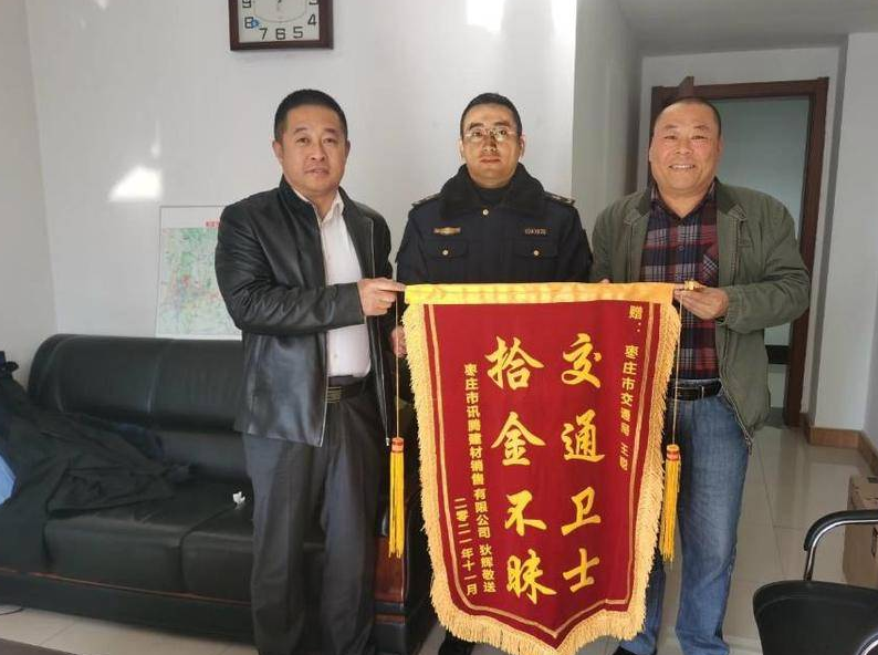 滕州一“粗心”男錢包遺落渾然不知，幸遇好心人物歸原主