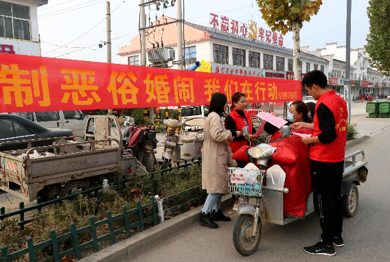 臺(tái)兒莊區(qū)馬蘭屯鎮(zhèn)：開展抵制低俗婚鬧宣傳活動(dòng)