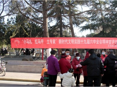 宣講進(jìn)社區(qū) 黨的十九屆六中全會(huì)精神入人心