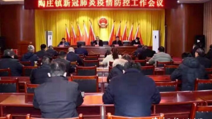 陶莊鎮(zhèn)抓實抓細疫情防控措施織密織牢疫情防控網