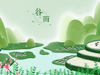春歸谷雨,，夏日將至