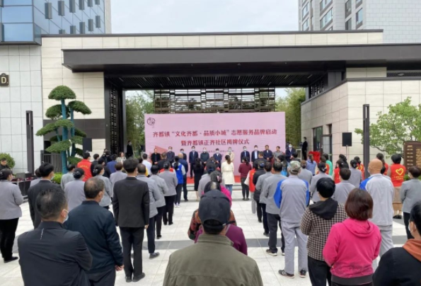 淄博：念好“三字訣” 譜寫文明實踐新篇章
