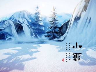 今日小雪！