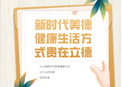 誠信是社會(huì)交往的名片