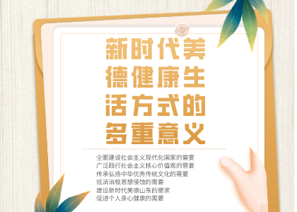利他讓社會(huì)更友善