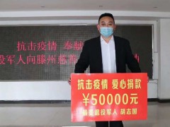 一肩扛大愛 種下“三好”田