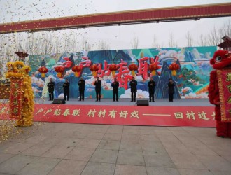 2024春節(jié)山東鄉(xiāng)村文化旅游節(jié)棗莊啟動(dòng)儀式舉行 翟軍出席并講話