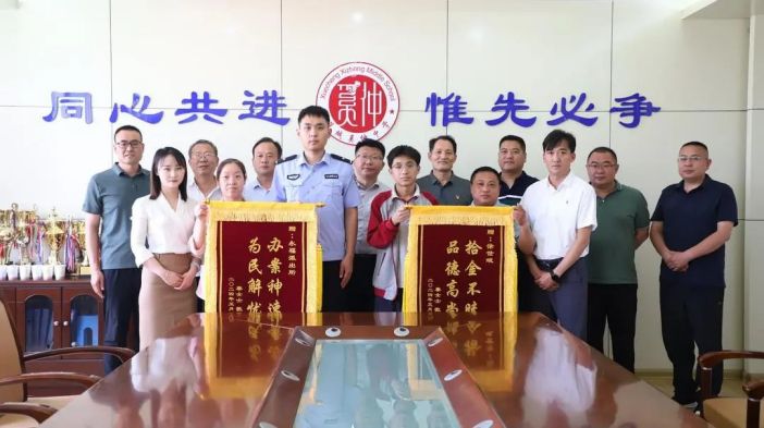 點(diǎn)贊！薛城區(qū)中學(xué)生徐世斌撿到蘋(píng)果手機(jī)及金手鐲上交警察
