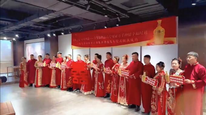 棗莊：集體婚禮，詮釋不一樣的浪漫