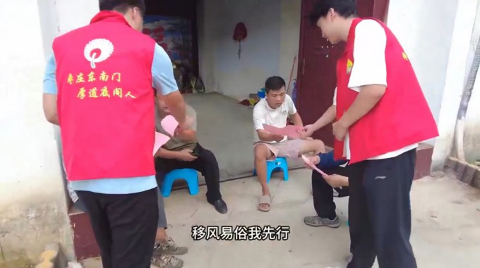 《移風(fēng)易俗》短視頻：移風(fēng)易俗攜手創(chuàng) 破舊立新展新顏
