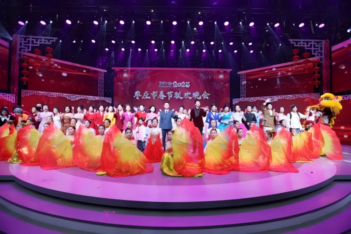 櫛風(fēng)沐雨轉(zhuǎn)型路 奮楫揚(yáng)帆再出發(fā) 2025年棗莊市春節(jié)聯(lián)歡晚會(huì)舉行 張宏偉翟軍張兵邵士官?gòu)垏?guó)洲出席觀看