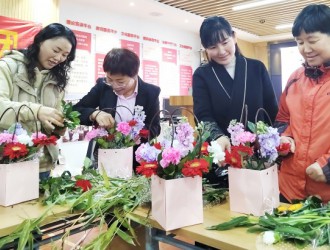 花香悅巾幗 奮進新征程
