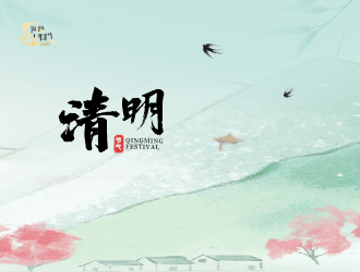 網(wǎng)絡(luò)中國節(jié)·清明