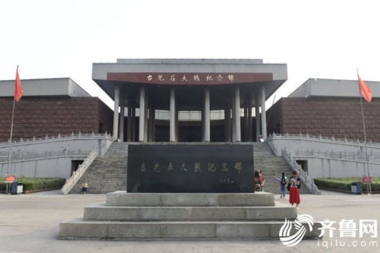 感受歷史緬懷先烈 全國網(wǎng)絡(luò)媒體記者走進(jìn)臺(tái)兒莊大戰(zhàn)紀(jì)念館